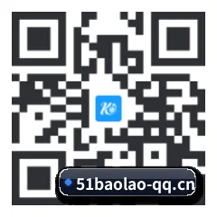 苹果独享爆料 二维码